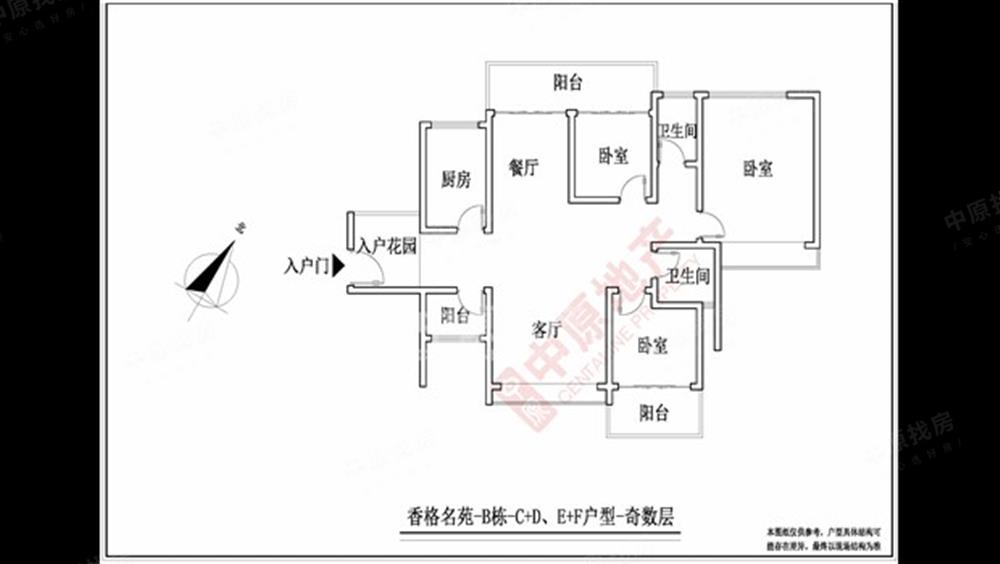 双拼大四房 户型通透 业主诚心出售-香格名苑二手房-深圳中原地产网