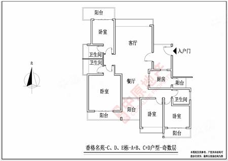 香格名苑-户型图