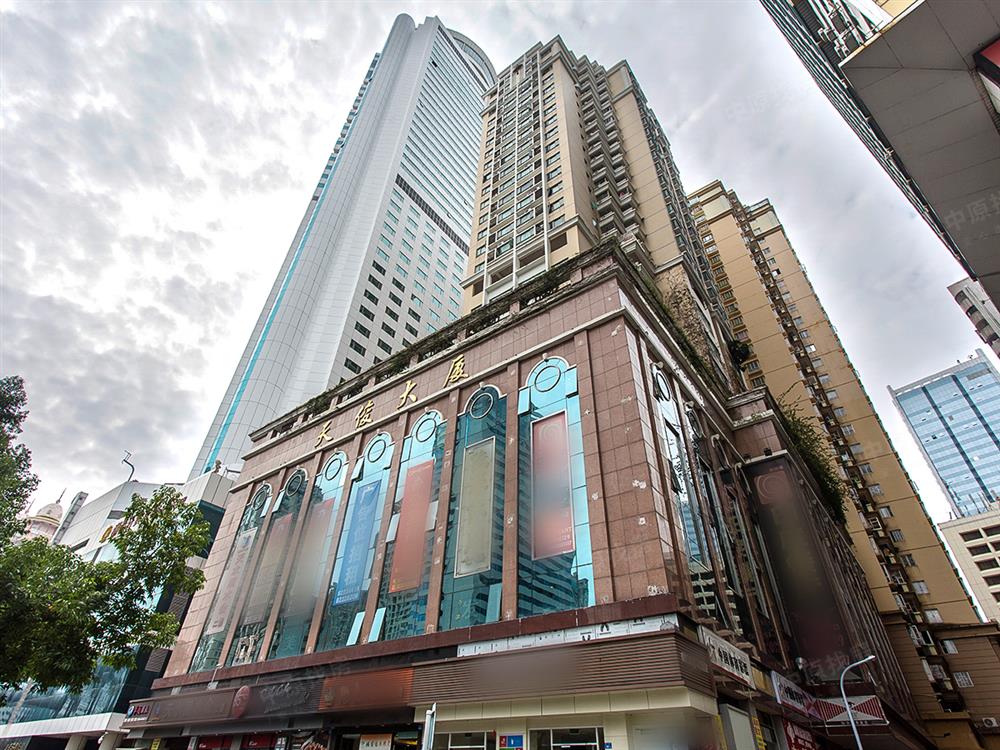 天俊大厦二手房-深圳中原地产网